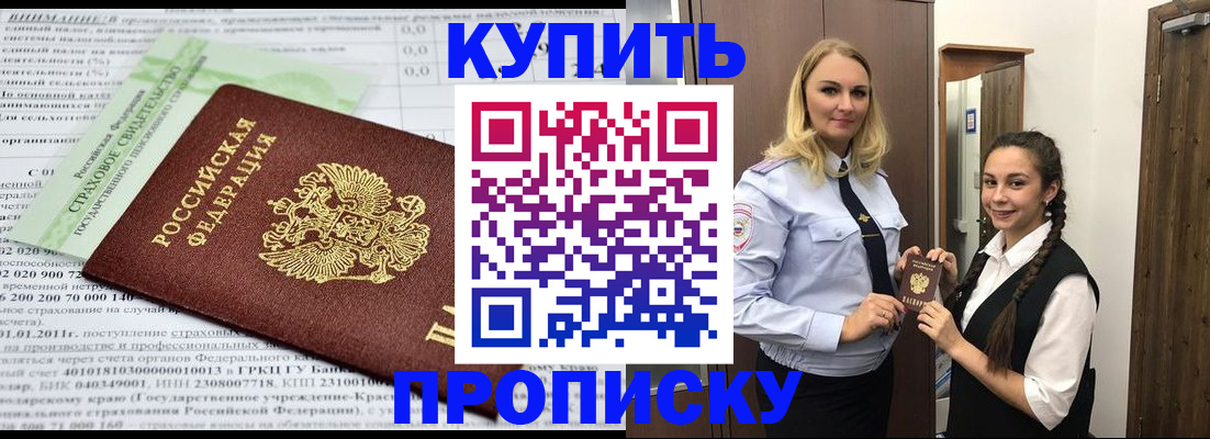 регистрация для школы в Агрызе